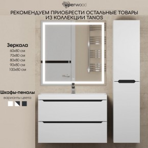 Тумба под раковину Uperwood Tanos 100 см, подвесная, белая/графит в Перми - perm.ok-mebel.com | фото 11