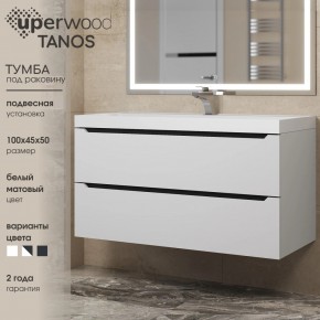 Тумба под раковину Uperwood Tanos 100 см, подвесная, белая/графит в Перми - perm.ok-mebel.com | фото 3