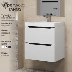 Тумба под раковину Uperwood Tanos 50 см, подвесная, белая/графит в Перми - perm.ok-mebel.com | фото 3