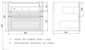 Тумба под раковину Uperwood Tanos 60 см, подвесная, белая/графит в Перми - perm.ok-mebel.com | фото 7