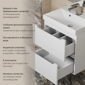 Тумба под раковину Uperwood Tanos 70 см, подвесная, белая матовая в Перми - perm.ok-mebel.com | фото 6