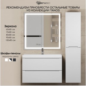 Тумба под раковину Uperwood Tanos 70 см, подвесная, белая матовая в Перми - perm.ok-mebel.com | фото 8