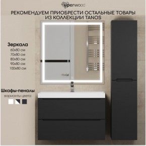 Тумба под раковину Uperwood Tanos 90 см, подвесная, черная матовая в Перми - perm.ok-mebel.com | фото 13