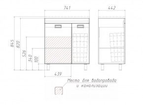 Тумба под умывальник Elen 75 Cube без ящика и корзиной для белья Домино (DC5003T) в Перми - perm.ok-mebel.com | фото 3