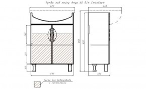 Тумба под умывальник "Амур 60" Стандарт без ящика АЙСБЕРГ (DA2403T) в Перми - perm.ok-mebel.com | фото 13