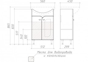 Тумба под умывальник "Уют 55 Радуга Белый" без ящика (разобранная) АЙСБЕРГ (DA1141TR) в Перми - perm.ok-mebel.com | фото 3