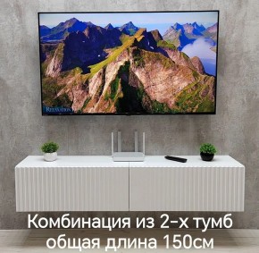Тумба подвесная под ТВ LINES MTV1-MA 750 Белый глянец (Белый-M 10.1.1) в Перми - perm.ok-mebel.com | фото 10