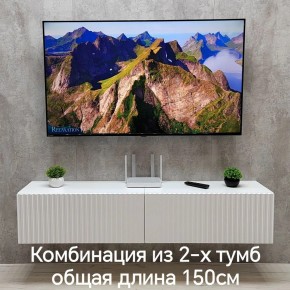 Тумба подвесная под ТВ LINES MTV1-MA 750 Белый матовый (Белый-M 10.1.2) в Перми - perm.ok-mebel.com | фото 8