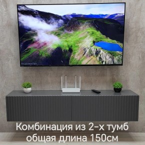 Тумба подвесная под ТВ LINES MTV1-MA 750 Темно-серый (Графит-M 10.1.25) в Перми - perm.ok-mebel.com | фото 10