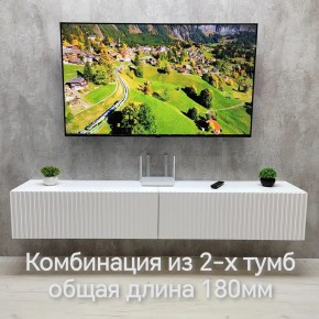 Тумба подвесная под ТВ LINES MTV3-MA 900 Белый глянец (Белый-M 10.1.1) в Перми - perm.ok-mebel.com | фото 10