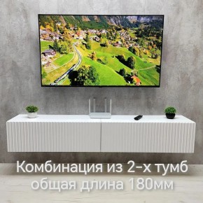 Тумба подвесная под ТВ LINES MTV3-MA 900 Белый матовый (Белый-M 10.1.2) в Перми - perm.ok-mebel.com | фото 9