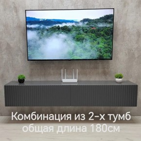Тумба подвесная под ТВ LINES MTV3-MA 900 Темно-серый (Графит-M 10.1.25) в Перми - perm.ok-mebel.com | фото 9