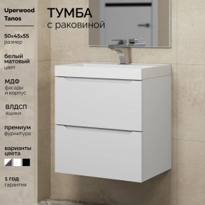 Тумба с раковиной Uperwood Tanos 50 см, подвесная, белая матовая в Перми - perm.ok-mebel.com | фото 5