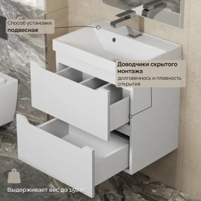 Тумба с раковиной Uperwood Tanos 50 см, подвесная, белая матовая в Перми - perm.ok-mebel.com | фото 7
