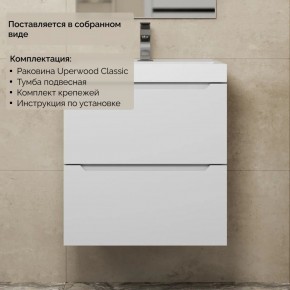 Тумба с раковиной Uperwood Tanos 50 см, подвесная, белая матовая в Перми - perm.ok-mebel.com | фото 8