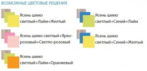 Уголок школьника Юниор-4.1 (700*1860) ЛДСП в Перми - perm.ok-mebel.com | фото 3