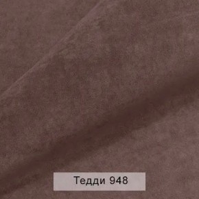 УРБАН Кровать с ортопедом с ПМ (в ткани коллекции Ивару №8 Тедди) в Перми - perm.ok-mebel.com | фото 11