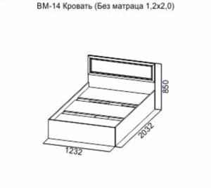 Кровать 1200 Вега ВМ-14 без основания в Перми - perm.ok-mebel.com | фото 2