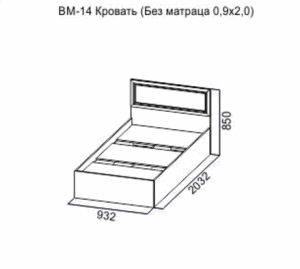 Кровать 900 Вега ВМ-14 в Перми - perm.ok-mebel.com | фото 2