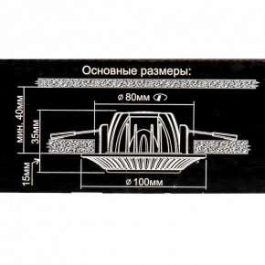 Встраиваемый светильник Citilux Боска CLD041NW1 в Перми - perm.ok-mebel.com | фото 10
