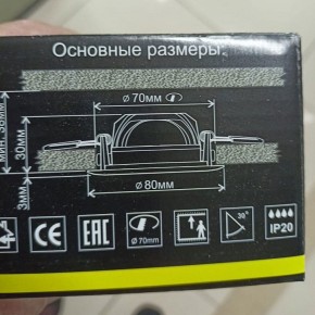 Встраиваемый светильник Citilux Каппа CLD0055N в Перми - perm.ok-mebel.com | фото 8