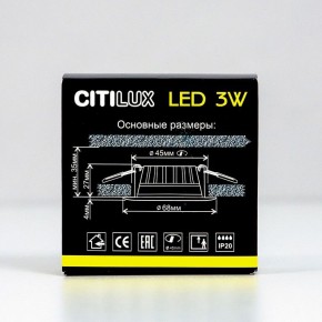 Встраиваемый светильник Citilux Кинто CLD5103N в Перми - perm.ok-mebel.com | фото 11