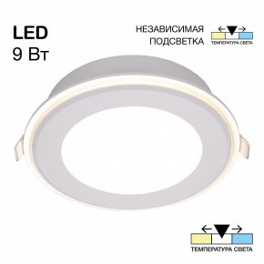 Встраиваемый светильник Citilux Tron CLD009012V в Перми - perm.ok-mebel.com | фото 2