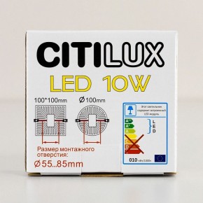 Встраиваемый светильник Citilux Вега CLD5310N в Перми - perm.ok-mebel.com | фото 15