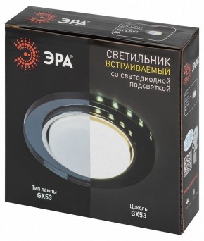 Встраиваемый светильник Эра  DK LD51 BK в Перми - perm.ok-mebel.com | фото 9
