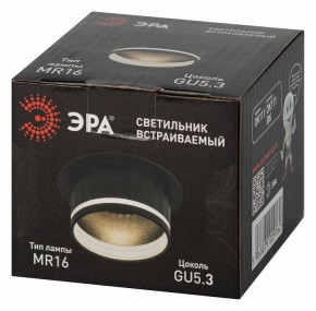 Встраиваемый светильник Эра DK111 BK Б0058432 в Перми - perm.ok-mebel.com | фото 5
