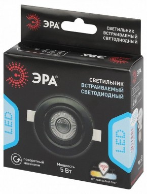 Встраиваемый светильник Эра  KL LED 25A-5 3K BK в Перми - perm.ok-mebel.com | фото 7