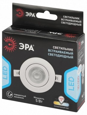 Встраиваемый светильник Эра  KL LED 25A-5 3K WH в Перми - perm.ok-mebel.com | фото 4