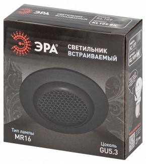 Встраиваемый светильник Эра  KL109 BK в Перми - perm.ok-mebel.com | фото 7