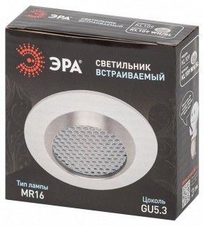 Встраиваемый светильник Эра  KL109 WH/SL в Перми - perm.ok-mebel.com | фото 7