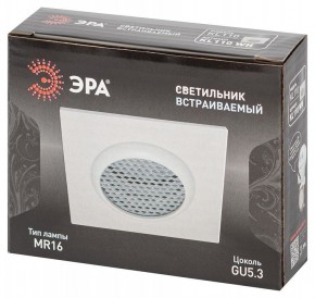 Встраиваемый светильник Эра  KL110 WH в Перми - perm.ok-mebel.com | фото 7