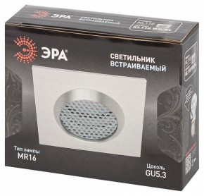 Встраиваемый светильник Эра  KL110 WH/SL в Перми - perm.ok-mebel.com | фото 4