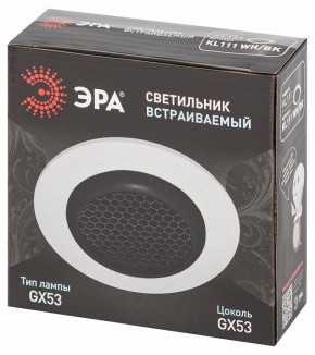Встраиваемый светильник Эра  KL111 WH/BK в Перми - perm.ok-mebel.com | фото 6