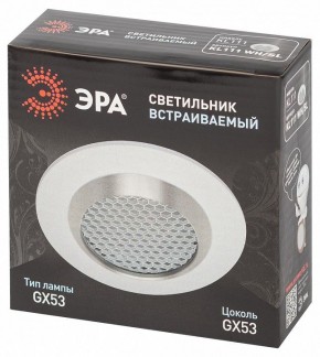 Встраиваемый светильник Эра  KL111 WH/SL в Перми - perm.ok-mebel.com | фото 6
