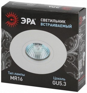 Встраиваемый светильник Эра KL83 WH Б0054344 в Перми - perm.ok-mebel.com | фото 2