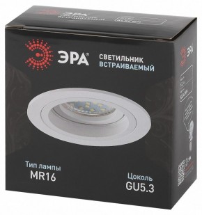 Встраиваемый светильник Эра KL84 WH Б0054346 в Перми - perm.ok-mebel.com | фото 4