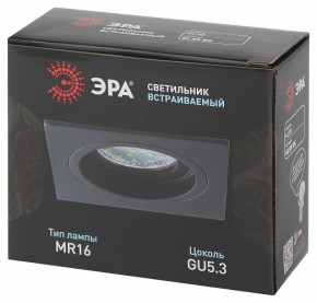 Встраиваемый светильник Эра KL85 BK Б0054349 в Перми - perm.ok-mebel.com | фото 5