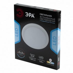 Встраиваемый светильник Эра  LED 7-20-4K/1 в Перми - perm.ok-mebel.com | фото 4