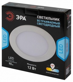 Встраиваемый светильник Эра LED панель Б0046896 в Перми - perm.ok-mebel.com | фото 5