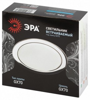 Встраиваемый светильник Эра  ST70 CH в Перми - perm.ok-mebel.com | фото 7