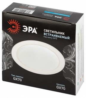 Встраиваемый светильник Эра  ST70 WH в Перми - perm.ok-mebel.com | фото 6