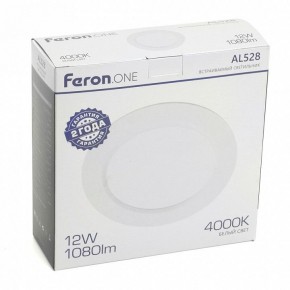 Встраиваемый светильник Feron AL528 48873 в Перми - perm.ok-mebel.com | фото 6