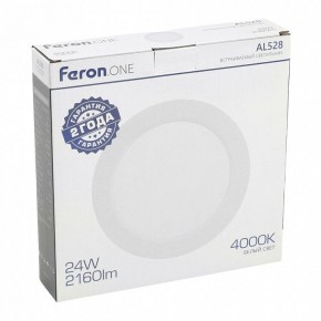 Встраиваемый светильник Feron AL528 48875 в Перми - perm.ok-mebel.com | фото 7