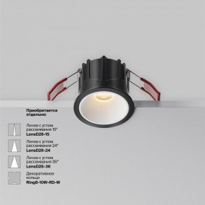 Встраиваемый светильник Maytoni Alfa LED DL043-01-10W2.7K-RD-B в Перми - perm.ok-mebel.com | фото 6