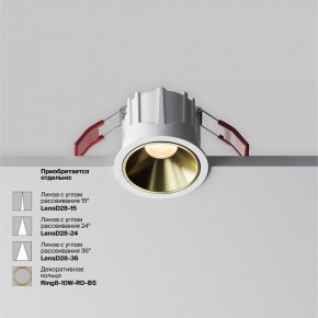 Встраиваемый светильник Maytoni Alfa LED DL043-01-10W2.7K-RD-W в Перми - perm.ok-mebel.com | фото 3