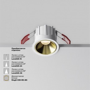 Встраиваемый светильник Maytoni Alfa LED DL043-01-10W3K-RD-W-1 в Перми - perm.ok-mebel.com | фото 4